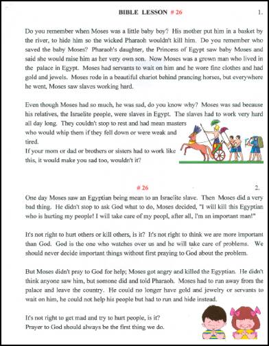 Bible Worksheet - Lil Lesson 26.pdf